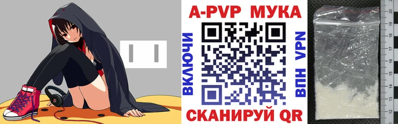 A PVP Соль  Инта 
