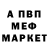 Амфетамин VHQ ilia pavlov