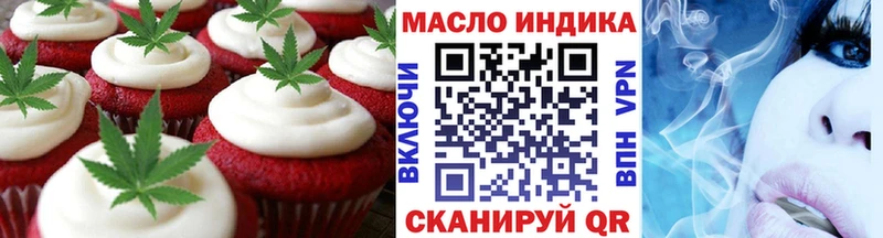 как найти закладки  Инта  blacksprut ссылка  Canna-Cookies конопля 