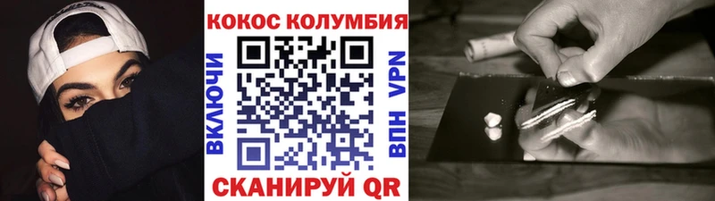 OMG   Инта  Cocaine 99% 