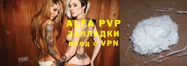 гашиш Абаза