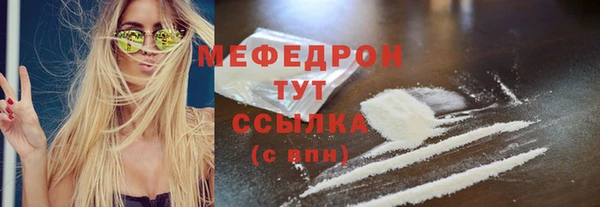 мефедрон VHQ Абинск