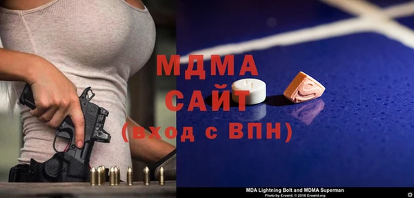 apvp Осташков