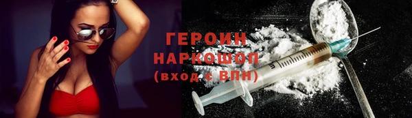 гашиш Абаза