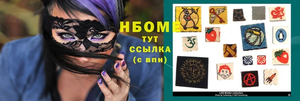 гашиш Алексеевка