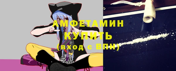 мефедрон VHQ Абинск