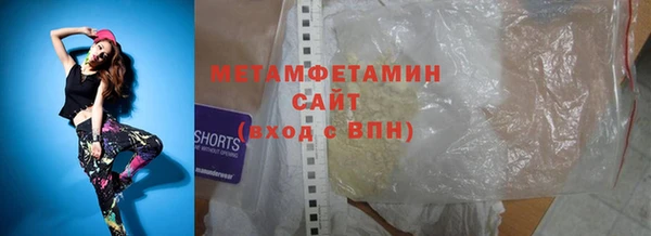 мефедрон VHQ Абинск