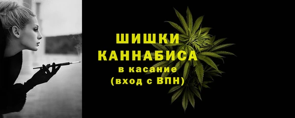 мефедрон VHQ Абинск