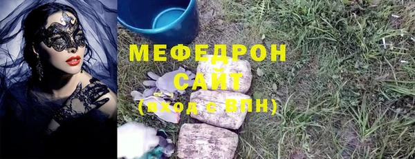 мефедрон VHQ Абинск