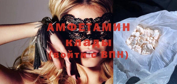 мефедрон VHQ Абинск
