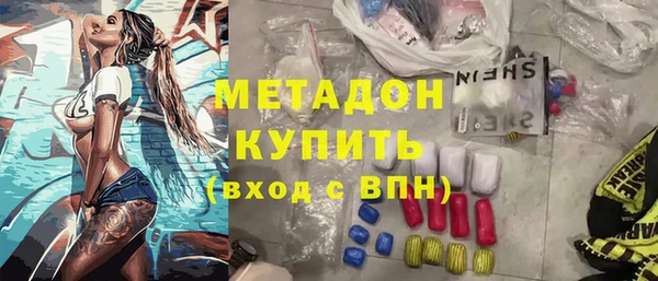 гашиш Абаза