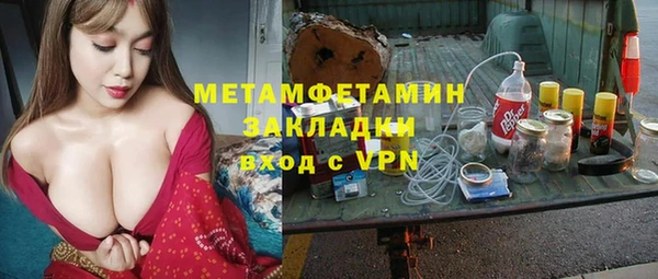мефедрон VHQ Абинск