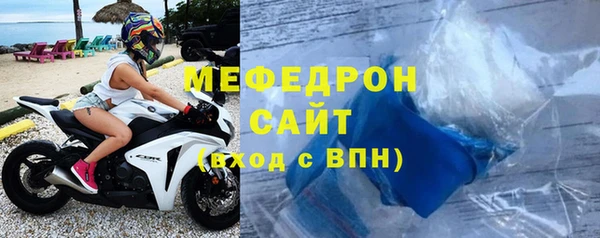 мефедрон VHQ Абинск