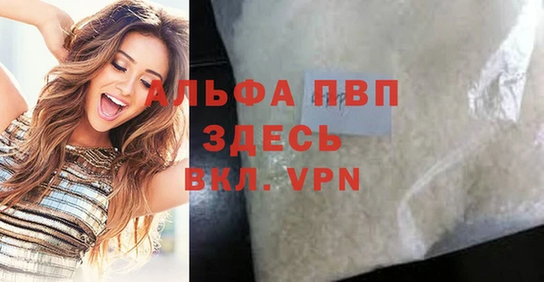 a pvp Абдулино