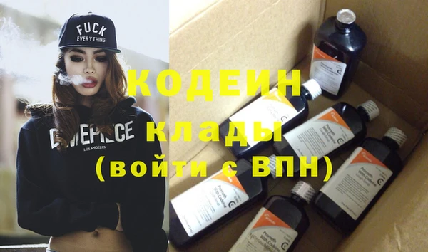 гашиш Абаза