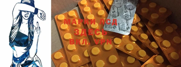гашиш Абаза