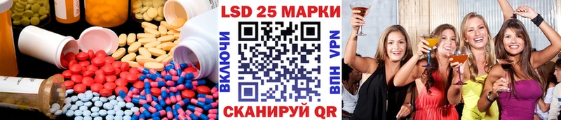 ЛСД экстази кислота  где купить наркоту  Инта 
