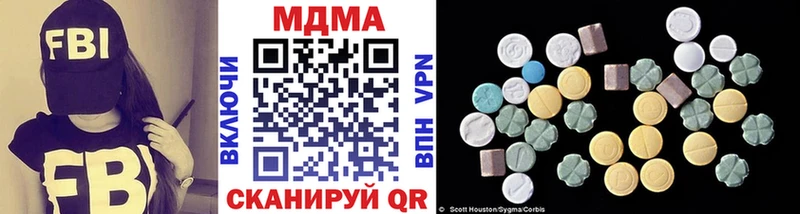 МДМА VHQ  omg как войти  Инта 