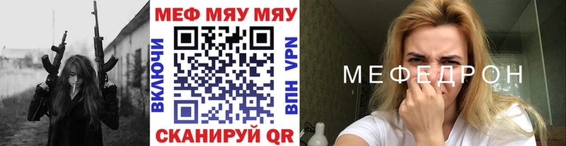 закладки  Инта  МЕФ mephedrone 