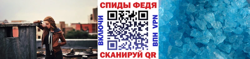 магазин продажи наркотиков Инта МЕТАМФЕТАМИН кристалл