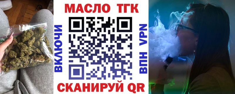 купить наркоту  Инта  Дистиллят ТГК Wax 