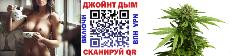 Каннабис Ganja Инта